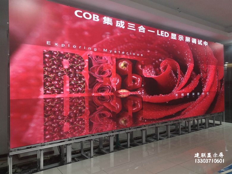 COB led顯示屏廠家